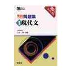 5 неделя вступительный экзамен прорыв рабочая тетрадь основы настоящее время документ 30 дней super zemi