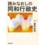  считывание более того .. такой же мир line . история / золотой ...