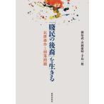 [... после .]. сырой .. север .. произведение . часть . проблема / утро ..