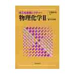  предмет физика и химия II квантовый химия сборник /. глициния мир Akira работа 