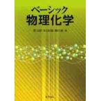  Basic предмет физика и химия /... др. работа 