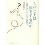  почему hito. .. делать. . человек вид только ...... приключение сердце /.книга@..| работа 