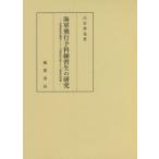  военно-морской флот полет .. тренировка сырой. изучение армия отношение образование машина как. система . положение . эта битва после . проблема / белый скала .. работа 