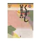  поиск свободный ..... знак ./. хвост . flat 