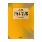  обязательно .. body знак ./ сосна рисовое поле . сборник 