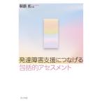  развитие препятствие поддержка ........ выцветание s men to/ Hagi .. работа 