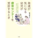  развитие . быть внимательным ребенок ... центральный ... если сделать . ребенок. ... развитие только ..*....../. земля ..