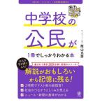  неполная средняя школа. ...1 шт. . надежно понимать книга@ все цвет /. гора . превосходящий 