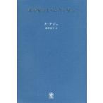  цветок . смотреть для ... смотреть /na*teju