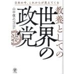  образование как. мир. .. японский сейчас, в дальнейшем видно .../ гора средний ..