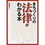 ma..... закон . понимать книга@/ склон мир глава flat работа 