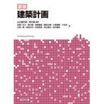  map мнение строительство план / Yamaguchi Kentarou 