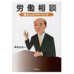 .. консультации - вид san. совет / вид книга@ хорошо . работа 