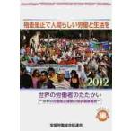 . разница . правильный . человек казаться ... жизнь ./ вся страна .. комплект . общий полосный .