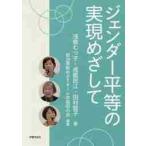 jenda- flat и т.п.. осуществление ... делать /..... др. работа 