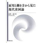 . для ... person из видел настоящее время .. теория /.. один дорога 