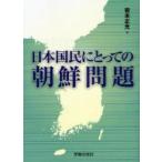  Япония страна . для. утро . проблема / скала книга@ правильный свет | работа 