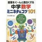 . индустрия ..?.. поверхность белый . делать средний . математика Mini шуточный товар &kotsu101 так же можно использовать! сырой .. глаз . светит шуточный товар &kotsu полная загрузка / Nakamura Британия .