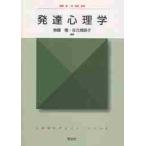  развитие психология / нет глициния .| сборник работа .. промежуток ..| сборник работа 