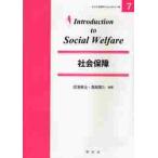  общество гарантия /. Kiyoshi прекрасный .| сборник работа подлинный кастрюля ..| сборник работа 