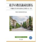  я .. . участник ..... Waseda университет 120 год. .... следующего поколения к один ./ Waseda университет образование обобщенный .