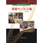  Basic . документ курс * библиотека. основа . выставка .4 / 2 ..