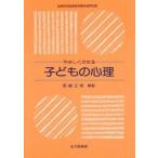 ya... выманивает ребенок. менталитет / Miyazaki правильный Akira | сборник работа 