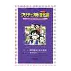 kli TIKKA ru эволюция (sin машина ) теория [OL эволюция теория ]...... техника / дорога рисовое поле .. др. 