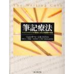  кисть регистрация терапевтические trauma . -тактный отсутствует. кисть регистрация по причине сердце . здоровье. больше ./ S.J.re Poe re| сборник J.M. Smith | сборник более язык подлинный Хара |( другой ). перевод 