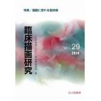 . пол .. изучение Vol.29(2014) / Япония .. тест *... юриспруденция .| сборник 