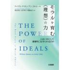molaru...( идеал ). сила человек да краб делать мораль .. сырой прекрасное платье ... ./ W.teimon работа 
