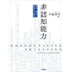  не .. способность ..* измерение . образование. возможность / маленький соль Синдзи сборник работа 