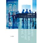  фирма закон 1 регулятор ns сборник / дорога . подлинный . сборник работа 