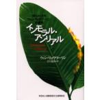  in molaru* Anne настоящий настоящее время Thai литература wing *ryouwa- Lynn короткий редактирование / wing *ryouwa- Lynn | работа . дверь Kiyoshi .| перевод 