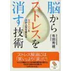 . из -тактный отсутствует ... технология Cello to человек . слезы . жизнь . поменять / Arita превосходящий . работа 