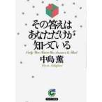 эта ответ. вы только ....../ средний остров . работа 