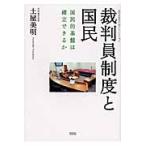 . штамп участник система . страна . страна .. основа. .. возможен ./ земля магазин прекрасный Akira | работа 
