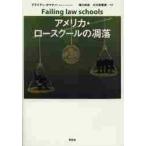  America * low school. ../ Brian *tamana - | работа .. мир .| вместе перевод большой река .. прекрасный | вместе перевод 