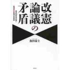  модифицировано . теория .. ... закон 96 статья модифицировано правильный теория . сборник .. собственный . право line . форма ./. рисовое поле ..| работа 