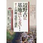  сторона . старый . основа земля. нет! все Okinawa * разрешение. выбор . небо промежуток .., сторона . старый ... Япония . меняется Азия . меняется 