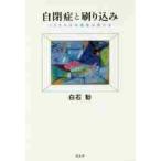  собственный ..... включая .. если так собственный ... .../ белый камень . работа 