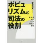 popyu ритм .. закон. роль . штамп участник система . смотреть . закон. менять качество /. глициния документ мужчина работа 