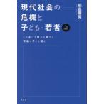  настоящее время общество. . машина . ребенок *. человек какой . тоже ... развлечение . flat мир . ребенок период . сверху / передний остров . мужчина 