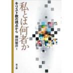  я - какой человек ./. рисовое поле ..