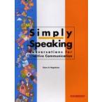 Ｓｉｍｐｌｙ　ｓｐｅａｋｉｎｇ　大学生のためのやさしい英会話教室　Ｃｏｎｖｅｒｓａｔｉｏｎｓ　ｆｏｒ　ｅｆｆｅｃｔｉｖｅ　ｃｏｍｍｕｎｉｃａｔｉｏｎ
