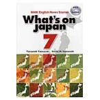 ＤＶＤで学ぶＮＨＫ英語放送　日本を発信する　７ / 山崎達朗／編著　Ｓｔｅｌｌａ　Ｍ．Ｙａｍａｚａｋｉ／編著