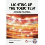  -слойный пункт Special . type TOEIC тест реальный сила ../ растение прекрасный тысяч .| работа Brent Cotsworth| работа гора холм . один | работа Takeuchi .| работа 