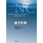  натуральный компьютер -ting* серии no. 6 шт / Hagi ... сборник 
