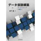  данные временный мнение сооружение данные мой человек g. прошел / скала внизу основа работа 