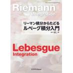  Lee man сложенный минут из ...ru беж g сложенный минут введение /. рисовое поле один .